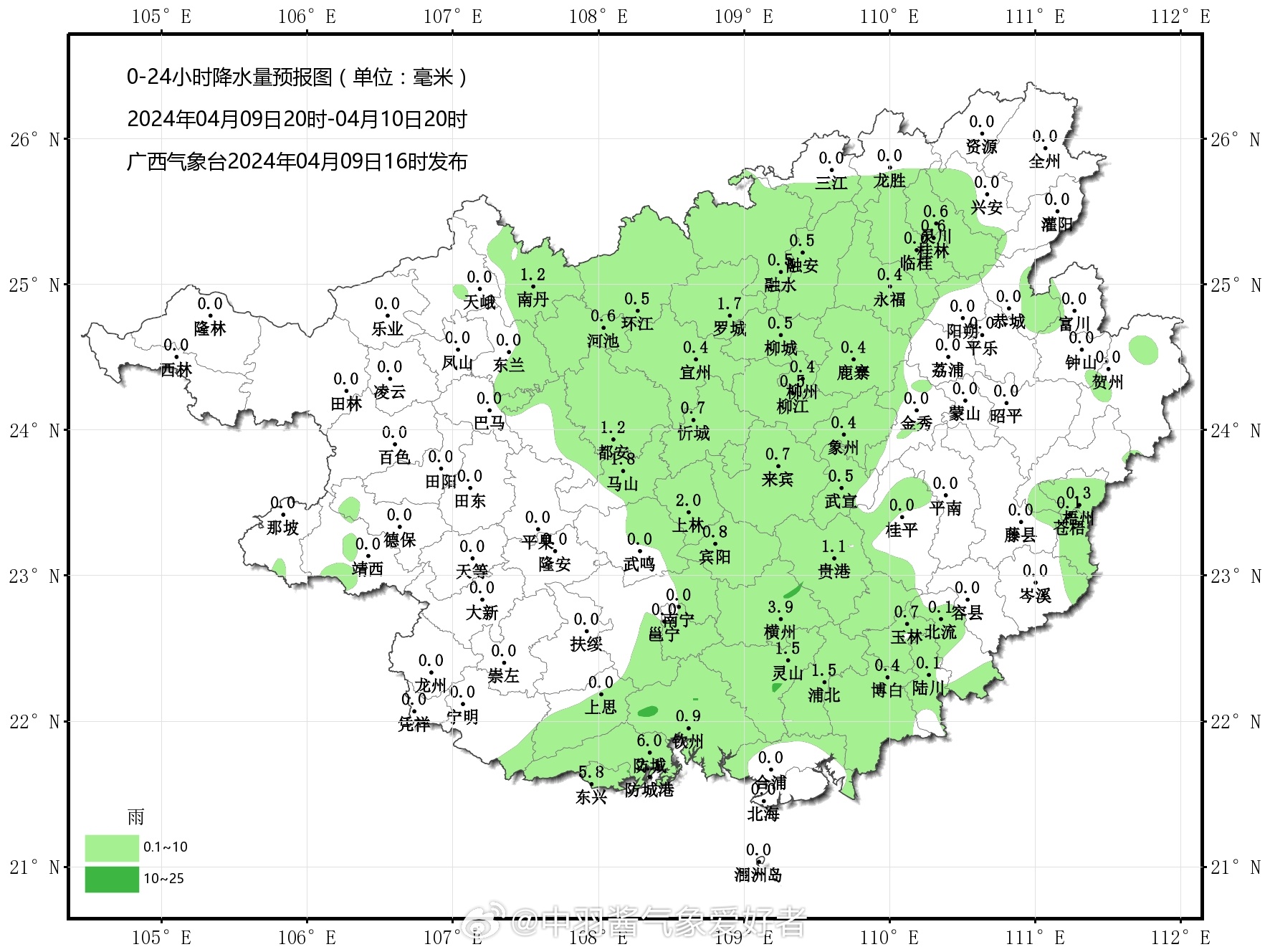 广西最新气象台天气分析与展望